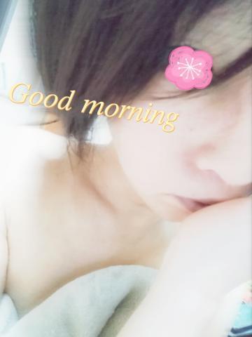 Goodmorning<img class="emojione" alt="🍀" title=":four_leaf_clover:" src="https://fuzoku.jp/assets/img/emojione/1f340.png"/>