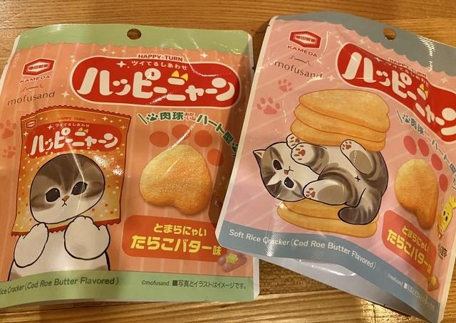 猫の日