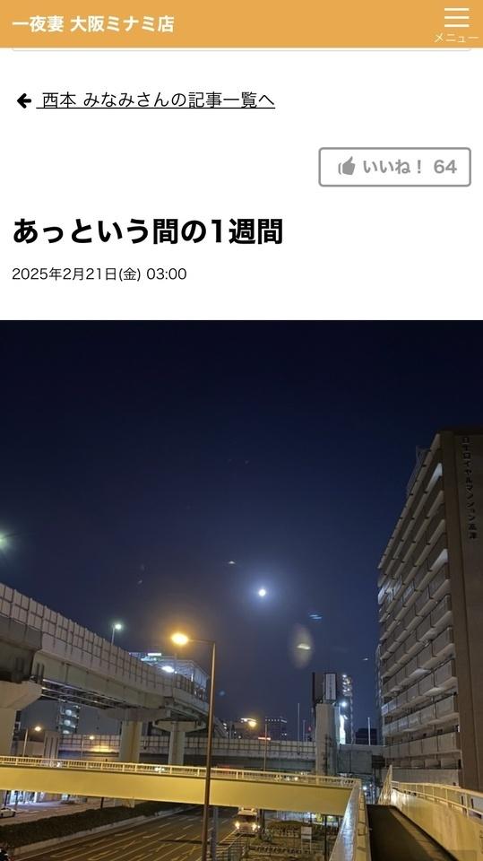 バグ？？