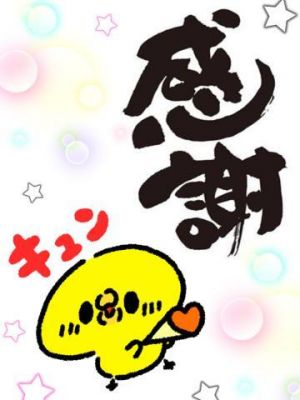 猫の日～昨日のお礼<img class="emojione" alt="💕" title=":two_hearts:" src="https://fuzoku.jp/assets/img/emojione/1f495.png"/>