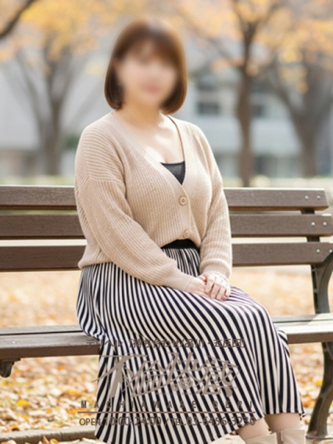 愛華（あいか）