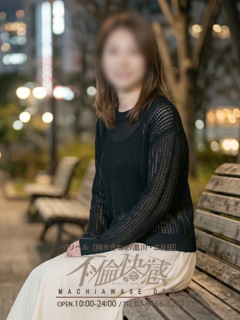 胡桃（くるみ）
