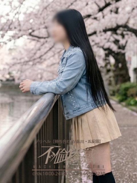 里美（さとみ）
