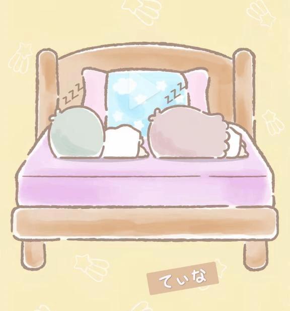 女の子の日のため