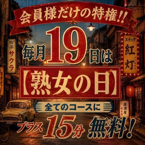 12時～23時