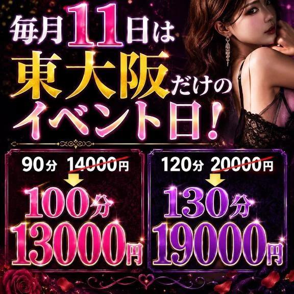 本日イベント<img class="emojione" alt="🎪" title=":circus_tent:" src="https://fuzoku.jp/assets/img/emojione/1f3aa.png"/>