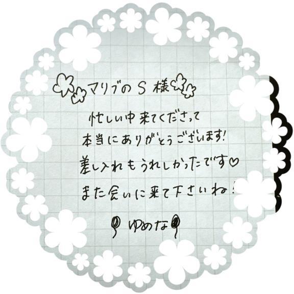 <img class="emojione" alt="🍒" title=":cherries:" src="https://fuzoku.jp/assets/img/emojione/1f352.png"/>マリブのS様<img class="emojione" alt="🍒" title=":cherries:" src="https://fuzoku.jp/assets/img/emojione/1f352.png"/>