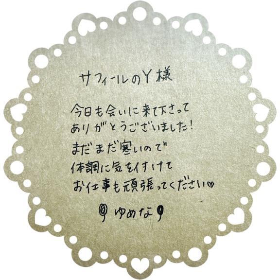 サフィールのY様<img class="emojione" alt="❤️" title=":heart:" src="https://fuzoku.jp/assets/img/emojione/2764.png"/>‍<img class="emojione" alt="🔥" title=":fire:" src="https://fuzoku.jp/assets/img/emojione/1f525.png"/>