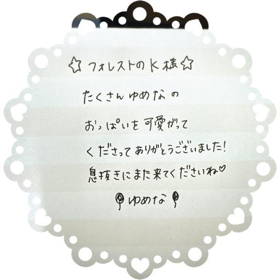 <img class="emojione" alt="❤️" title=":heart:" src="https://fuzoku.jp/assets/img/emojione/2764.png"/>ྀིフォレストのK様<img class="emojione" alt="❤️" title=":heart:" src="https://fuzoku.jp/assets/img/emojione/2764.png"/>ྀི