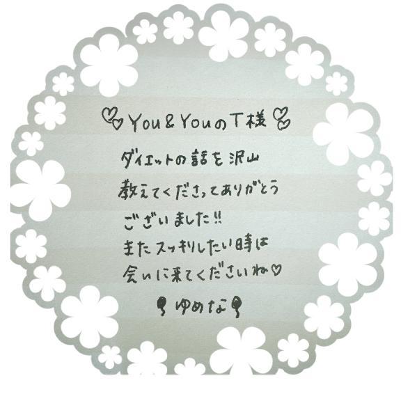 <img class="emojione" alt="❤️" title=":heart:" src="https://fuzoku.jp/assets/img/emojione/2764.png"/>ྀིYou＆YouのT様<img class="emojione" alt="❤️" title=":heart:" src="https://fuzoku.jp/assets/img/emojione/2764.png"/>ྀི