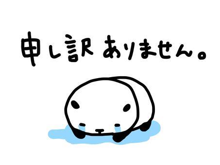 お知らせです-̗̀<img class="emojione" alt="📣" title=":mega:" src="https://fuzoku.jp/assets/img/emojione/1f4e3.png"/>