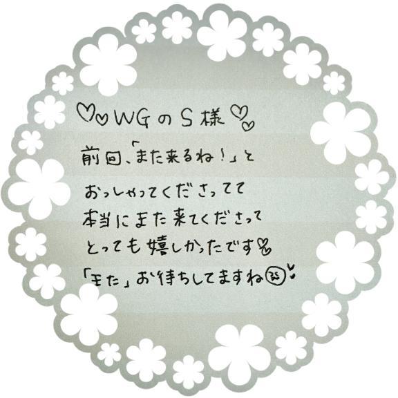 <img class="emojione" alt="💕" title=":two_hearts:" src="https://fuzoku.jp/assets/img/emojione/1f495.png"/>WGのS様<img class="emojione" alt="💕" title=":two_hearts:" src="https://fuzoku.jp/assets/img/emojione/1f495.png"/>