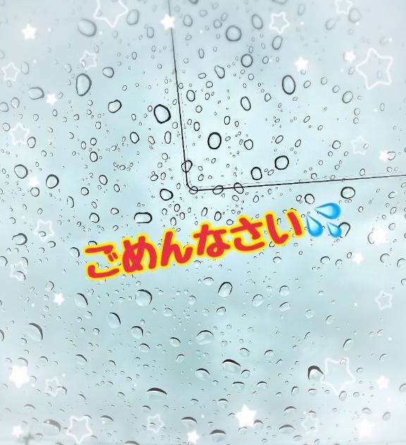 申し訳ないです<img class="emojione" alt="🙇" title=":person_bowing:" src="https://fuzoku.jp/assets/img/emojione/1f647.png"/>‍<img class="emojione" alt="♀️" title=":female_sign:" src="https://fuzoku.jp/assets/img/emojione/2640.png"/>