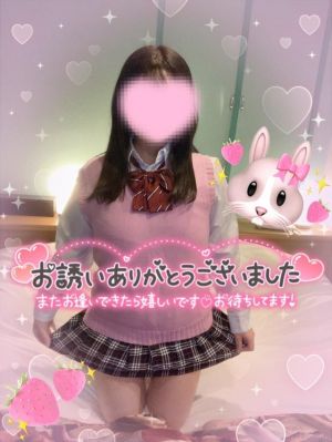 完売ありがとうございます🥲<img class="emojione" alt="💕" title=":two_hearts:" src="https://fuzoku.jp/assets/img/emojione/1f495.png"/>
