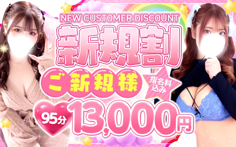 ふわふわコレクション