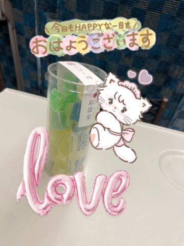 またね<img class="emojione" alt="❣️" title=":heart_exclamation:" src="https://fuzoku.jp/assets/img/emojione/2763.png"/>🩷