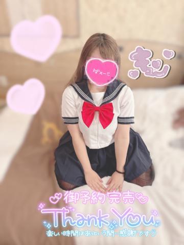 セーラー服<img class="emojione" alt="👧🏻" title=":girl_tone1:" src="https://fuzoku.jp/assets/img/emojione/1f467-1f3fb.png"/>