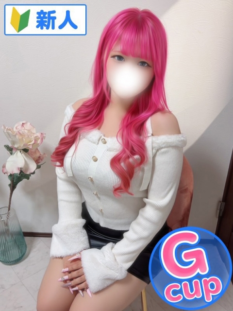 ひなの