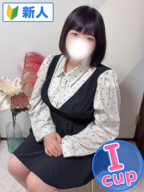 はにい♡