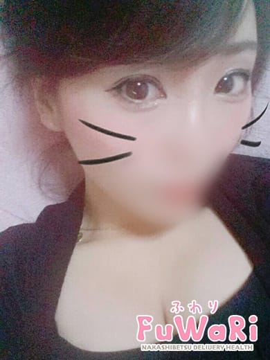 えみり