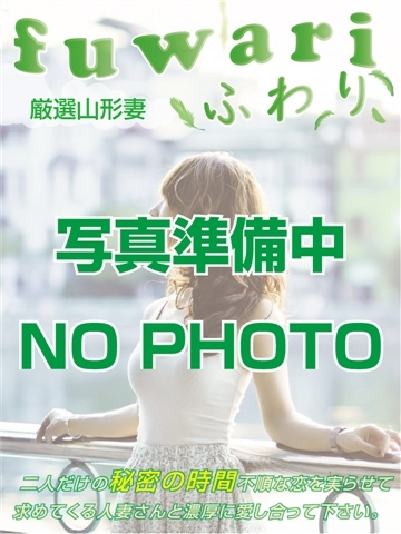 新人しずね