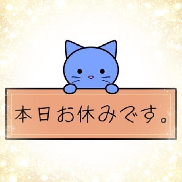 2月もありがとう♪