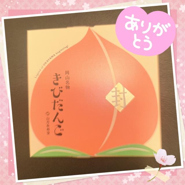 昨日もありがとう♪