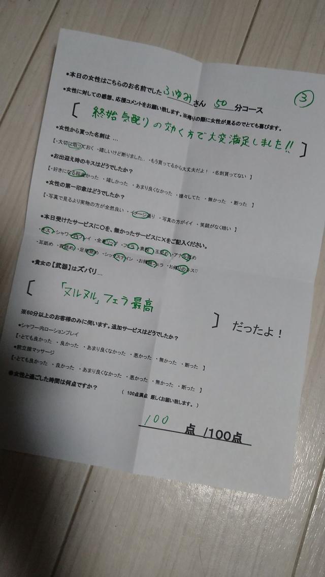 おはようございます(^^♪