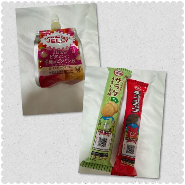 ありがとうございました