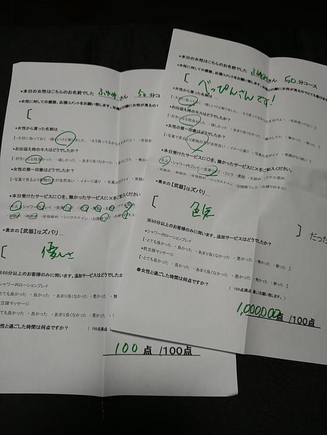 おはようございます(^^♪