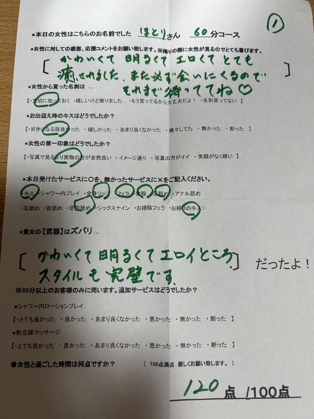 今日もアツかった(*^^*)感謝