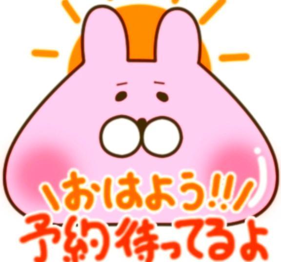 始まり〜