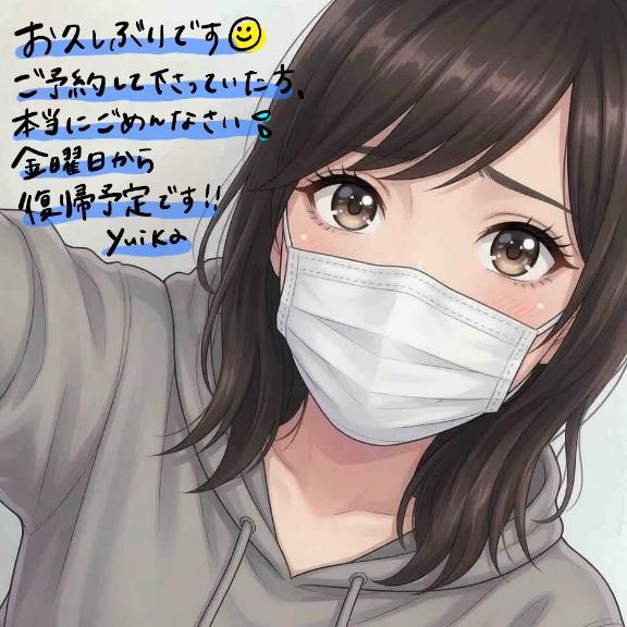 久しぶりの投稿