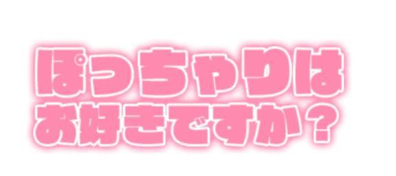 雨<img class="emojione" alt="☔" title=":umbrella:" src="https://fuzoku.jp/assets/img/emojione/2614.png"/>ですね