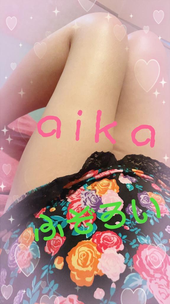 これから