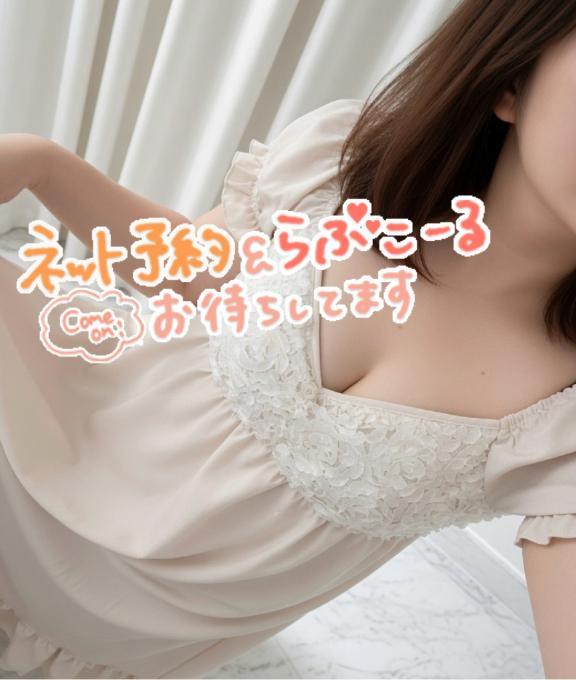 出勤中～