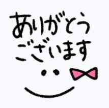 【お礼写メ日記】