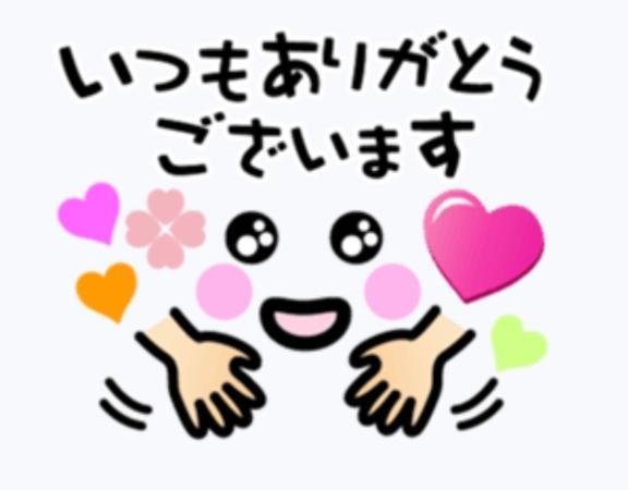 【お礼写メ日記】