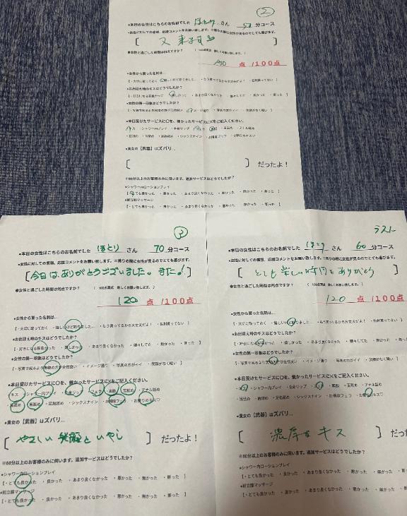 ありがとう<img class="emojione" alt="❤️" title=":heart:" src="https://fuzoku.jp/assets/img/emojione/2764.png"/>そして８月に、、