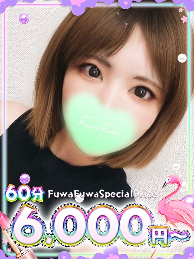 きらり