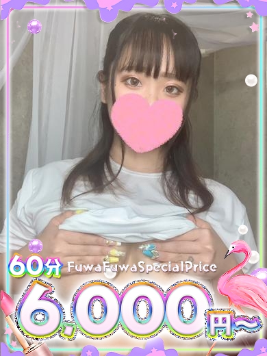 いるか