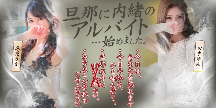 ガチ妻コレクション