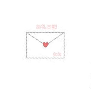 5日19時-お兄ちゃん<img class="emojione" alt="💌" title=":love_letter:" src="https://fuzoku.jp/assets/img/emojione/1f48c.png"/>