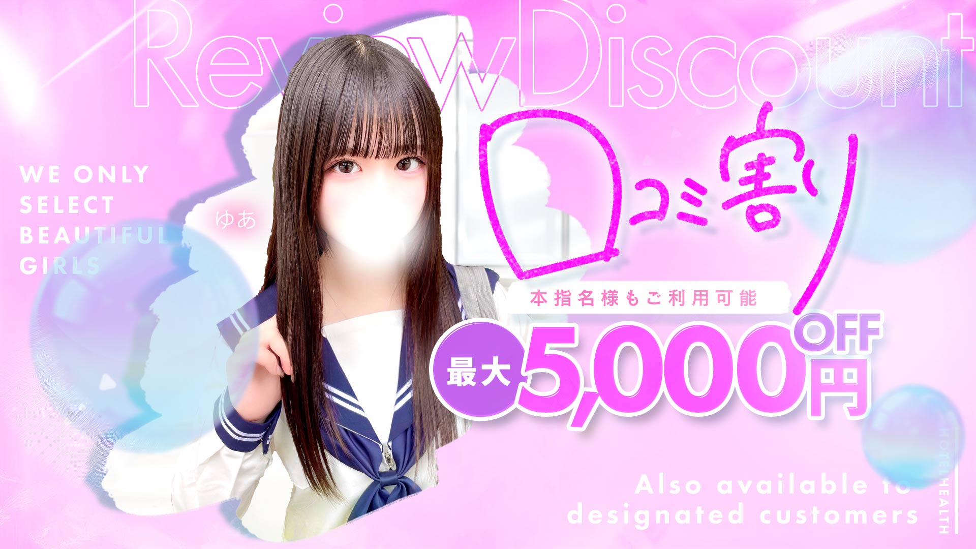 学校帰りの妹に手コキしてもらった件 梅田