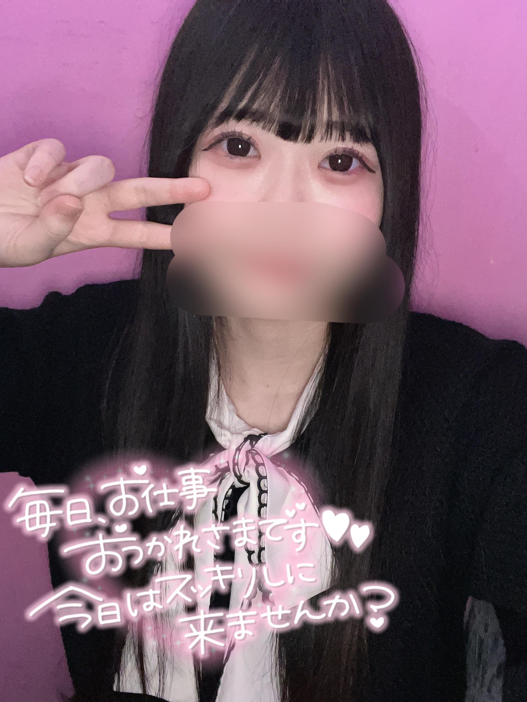 いるよ〜<img class="emojione" alt="😍" title=":heart_eyes:" src="https://fuzoku.jp/assets/img/emojione/1f60d.png"/>