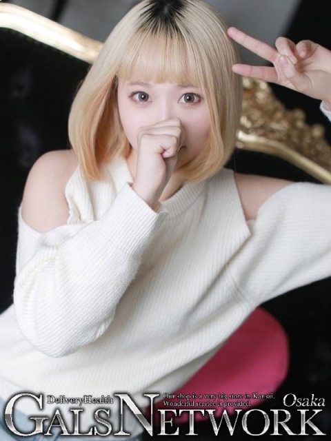 にこ