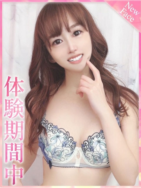 愁香【しゅうか】