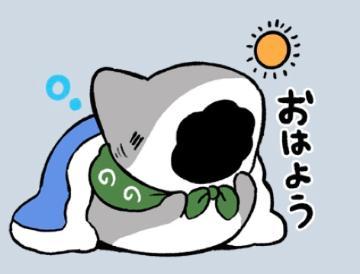 <img class="emojione" alt="☀️" title=":sunny:" src="https://fuzoku.jp/assets/img/emojione/2600.png"/>