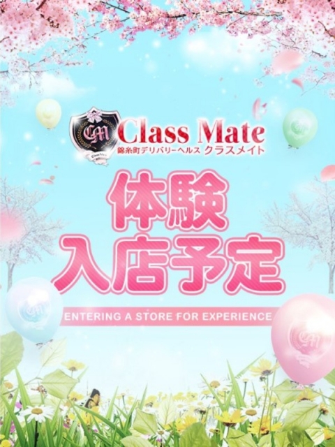みわ