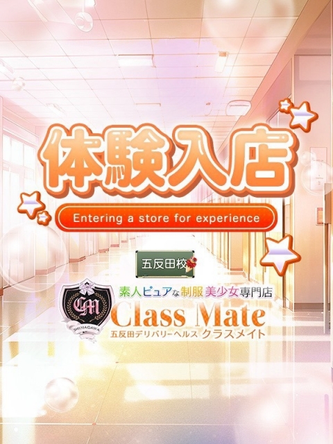 さゆ